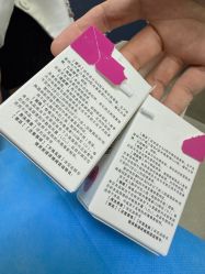 -武汉颜范薇美医疗美容门诊部