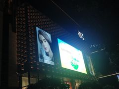 -大洋晶典(东街店)