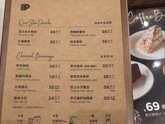 -Peet's 皮爷咖啡(乐峰店)