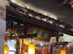 -绿茶餐厅(朝阳大悦城店)