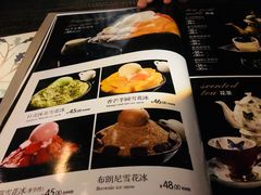 菜单-上岛咖啡(大德店)