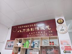 -附城饭店(新紫路店)