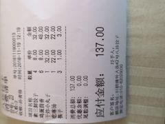 -八珍饺子·烤鸭·家常菜