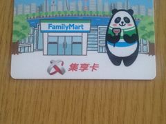 -全家便利店(天通庵路店)