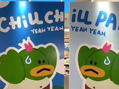 -天河领展广场