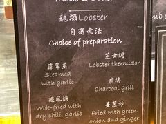 -mezza9 Macau(澳门君悦酒店)