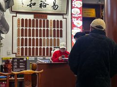 -易裕和·长沙米粉(友谊路店)