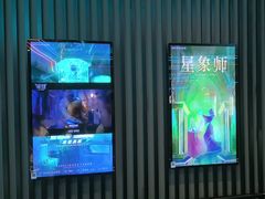 -屋有岛沉浸游戏旗舰店(中山公园店)