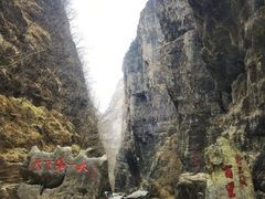 -野三坡百里峡景区