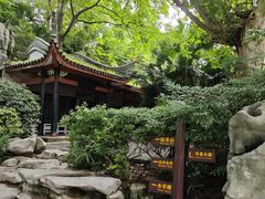 -白沙古井