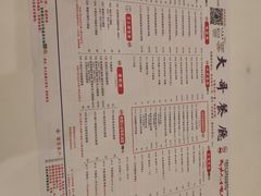 -大哥餐厅(西城花园店)