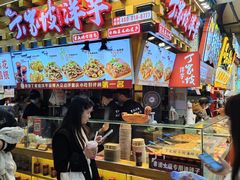 -丁家坡洋芋·观音桥好吃街A区(全国总店)