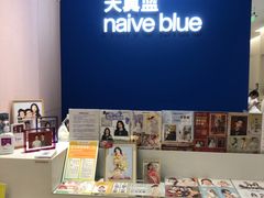 -天真蓝照相馆(杭州滨江宝龙店)