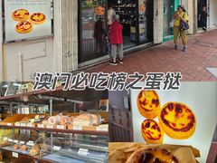 -安德鲁饼店(总店)