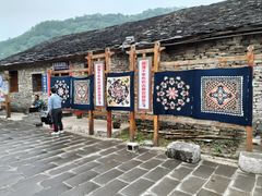 -高荡千年布依古寨旅游景区