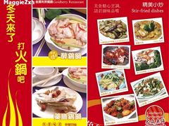 -江西菜赣南伍姑娘