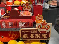 -酷乐潮玩(城西银泰城店)