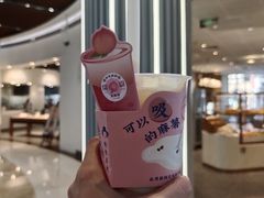 -和气桃桃(宏伊广场店)