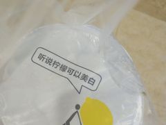 -烧柠·柠檬茶(大融城店)