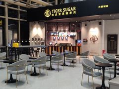 门面-老虎堂TIGER SUGAR