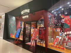 -西西弗书店&矢量咖啡(凯德晶萃广场店)