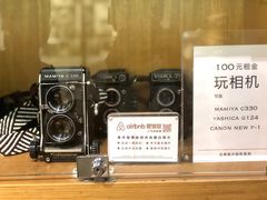 -当年暗房俱乐部(上海店)