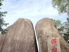 -云洞岩风景区