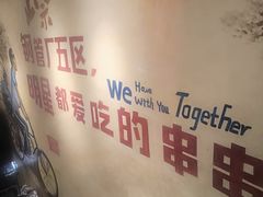 -钢管厂五区小郡肝串串香火锅(梅川路店)