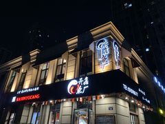 门面-开鑫鱼厂·宁波海鲜(前程智慧城店)