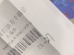 -初色海鲜自助(万丰路店)
