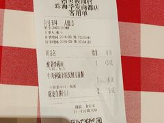 -西贝(华发商都店)