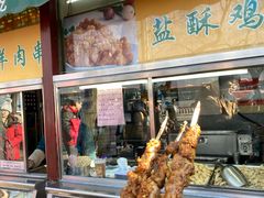 -护国寺小吃(新街口店)