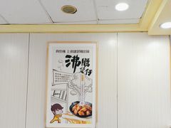 -真功夫(北京路步行街店)