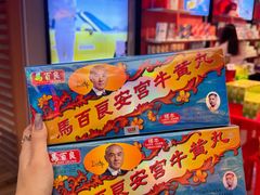 -DFS迪斐世(香港广东道店)