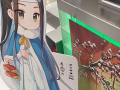 -沪上阿姨·臻选茶饮(上海环球港店)