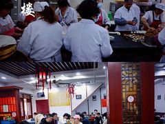 -荣阳楼(山塘街店)