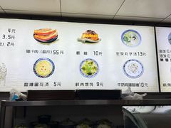 -樊记腊汁肉(竹笆市总店)