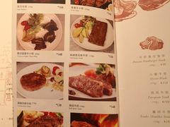 菜单-斗牛士牛排(南京东路店)