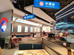 -克茗冰室(光明N次方公园店)