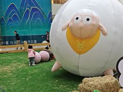 -阳光天地