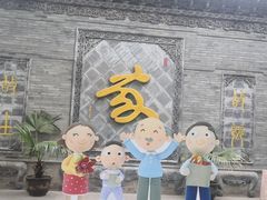 -大槐树寻根祭祖园