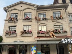 -歌斐颂巧克力小镇