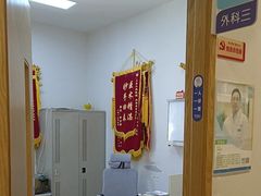 -上海仁爱医院