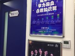 -昂立青少儿成长中心(宝山万达校区)