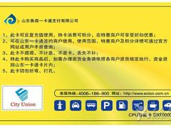 android_upload_pic-银座商城(东城店)