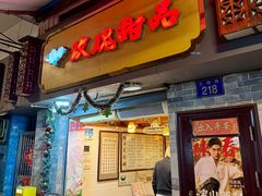 -玫瑰甜品(文明路店)