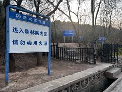 -十三陵水库