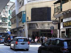 -下环街市熟食中心