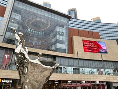 -哈根达斯(万象城店)