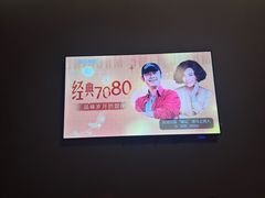 -康逸居·始于2002(海安店)